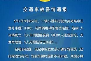 福登生涯第二次上演帽子戏法，上一次做到是对阵曼联