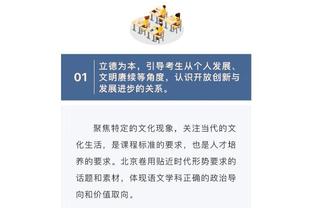 Hiệu suất cao hai đôi! Vương Triết Lâm 14 trúng 10 lấy 24 điểm 13 bảng bóng rổ