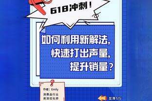 热刺夏窗会签多少人？澳波：重要的是确保引进合适的新援